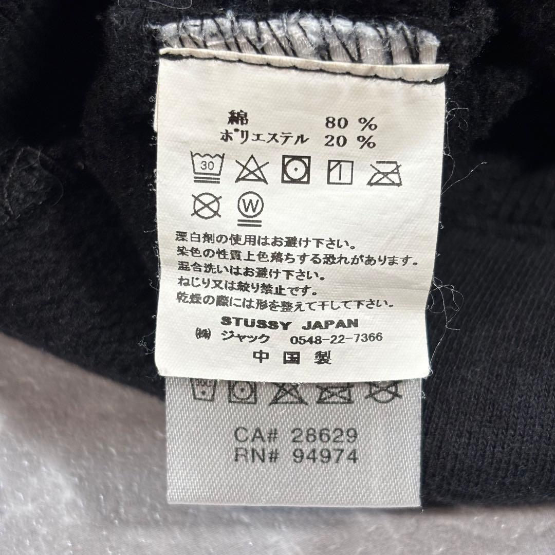 ✨人気✨ステューシー STUSSY パーカー アーチロゴ【L】裏起毛 ブラック
