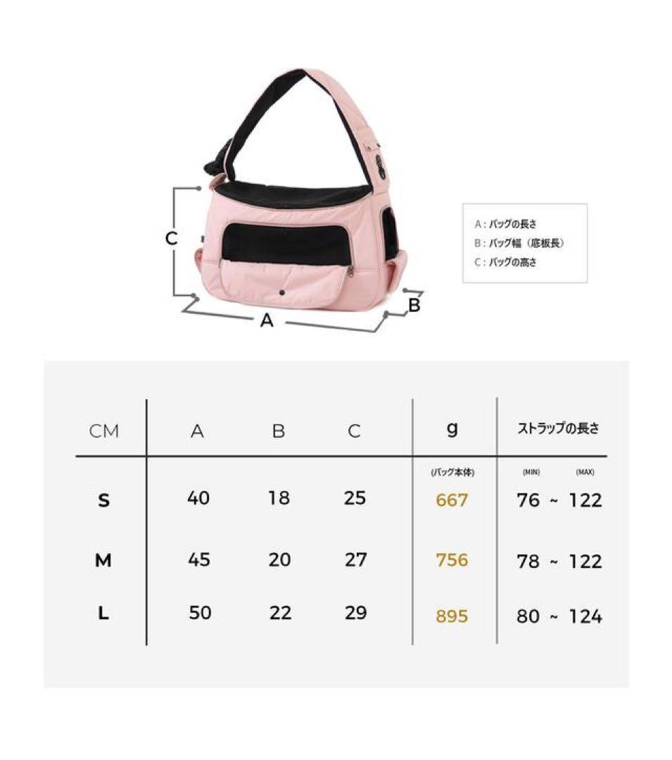 ssoook SLINGBAG　ペットキャリーバッグ Sサイズ　右