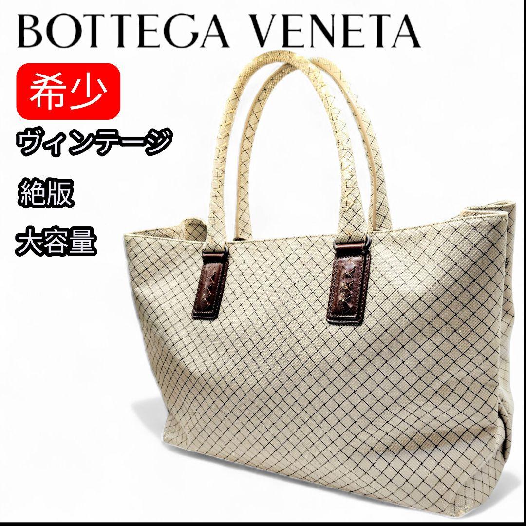 ✴希少✴BOTTEGAVENETA/ボッテガヴェネタ/レザー/ショルダーバッグ/