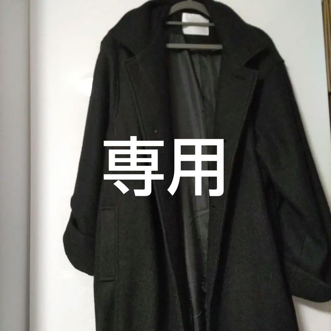 Mi　FASHIRU　ウールブレンドロングコート