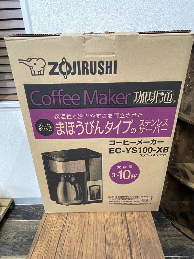 象印　珈琲通　コーヒーメーカー