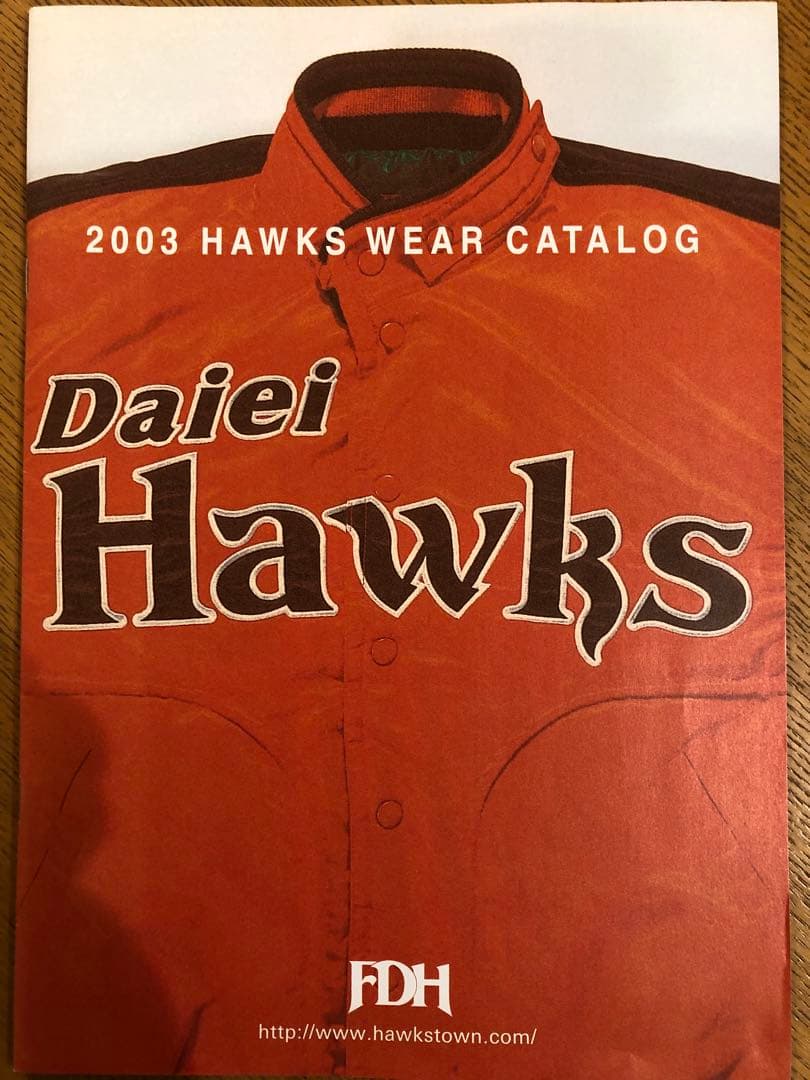 HAWK EYE（福岡ダイエーホークス会報誌）