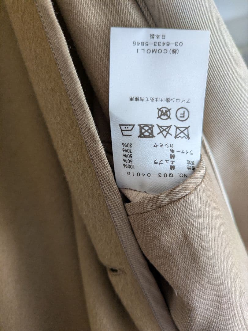 COMOLI 19AW　タイロッケンコート　未使用　サイズ3