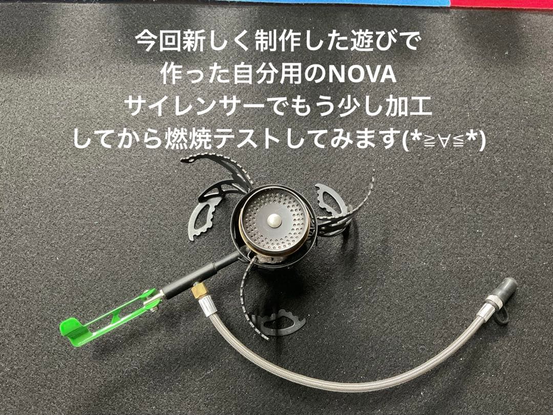 なかちゃん様　オーダーご予約ご注文分ドラゴンフライオリジナルサイレンサー