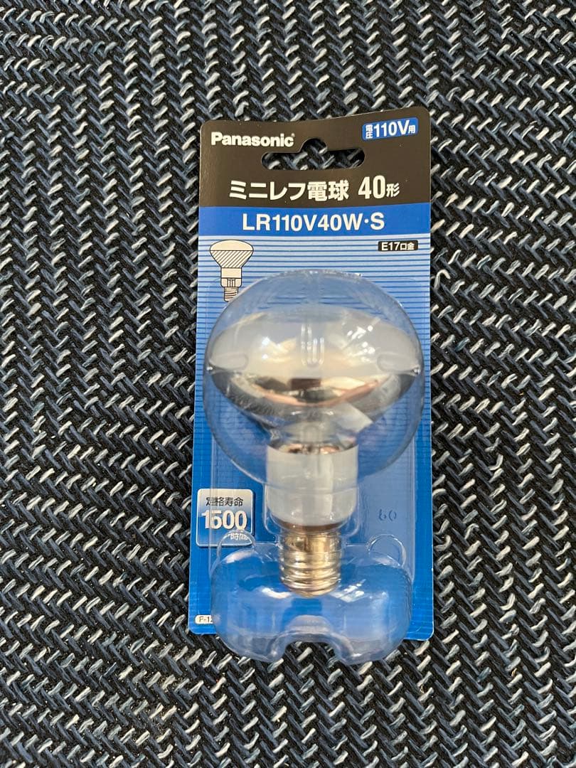 ミニレフ電球40形LR110V40W・S E17口金 18個