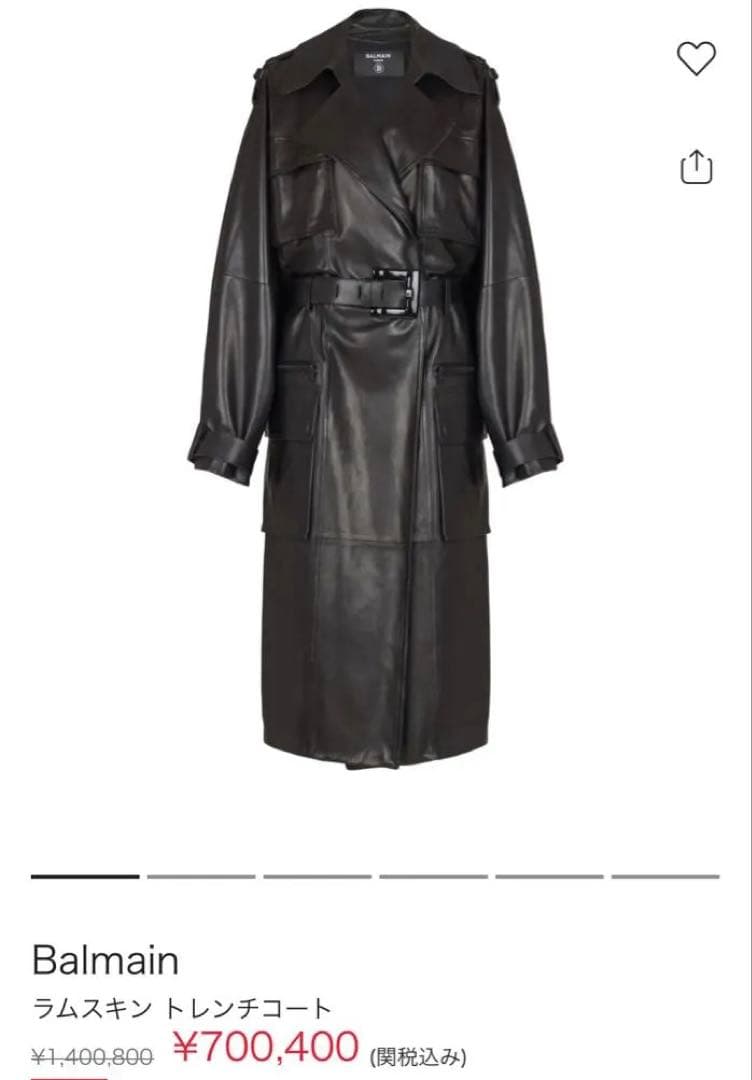 Balmain ラムレザー　ロングコート