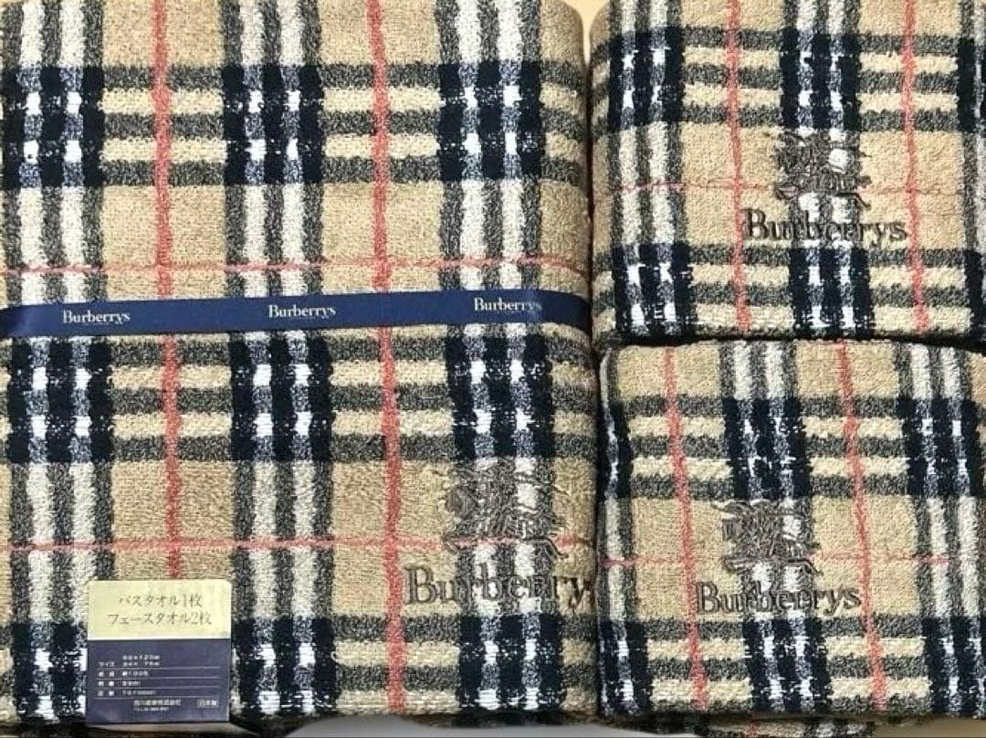バーバリー★タオルセット