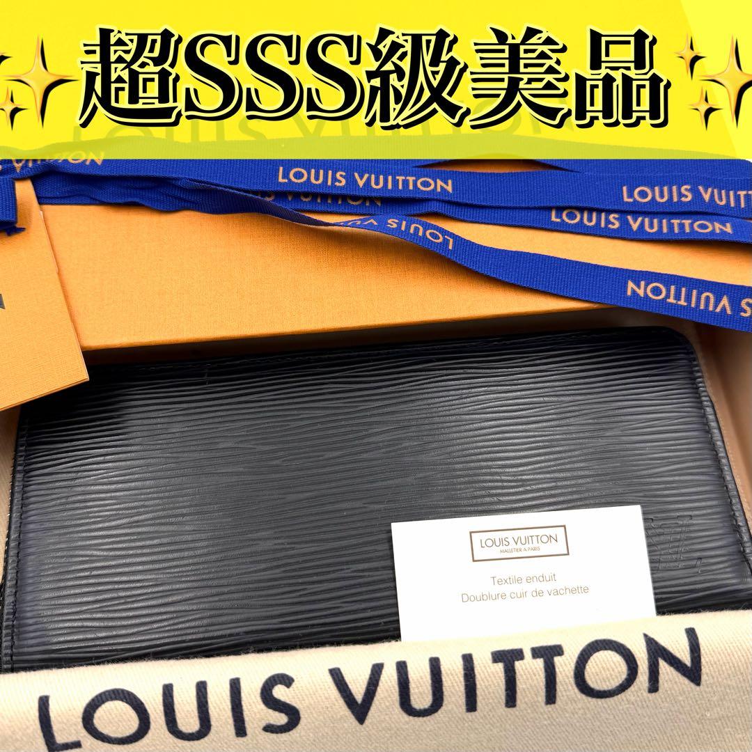 ルイヴィトン ポルトフォイユ クレマンス エピ ノワール 長財布 黒 銀