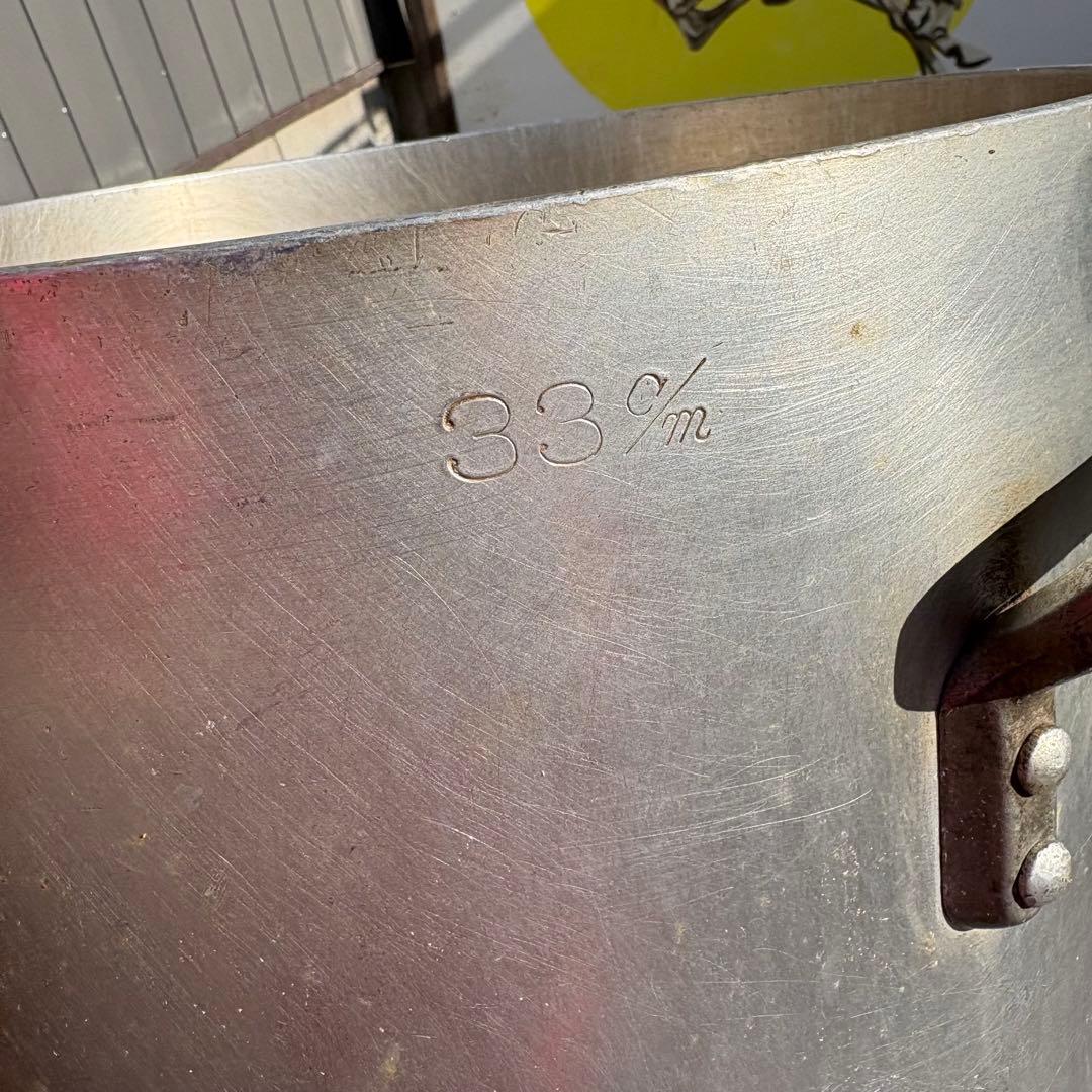 業務用 アルミ寸胴鍋 大型 2点セット 42/33cm フタ付き厨房 調理器具