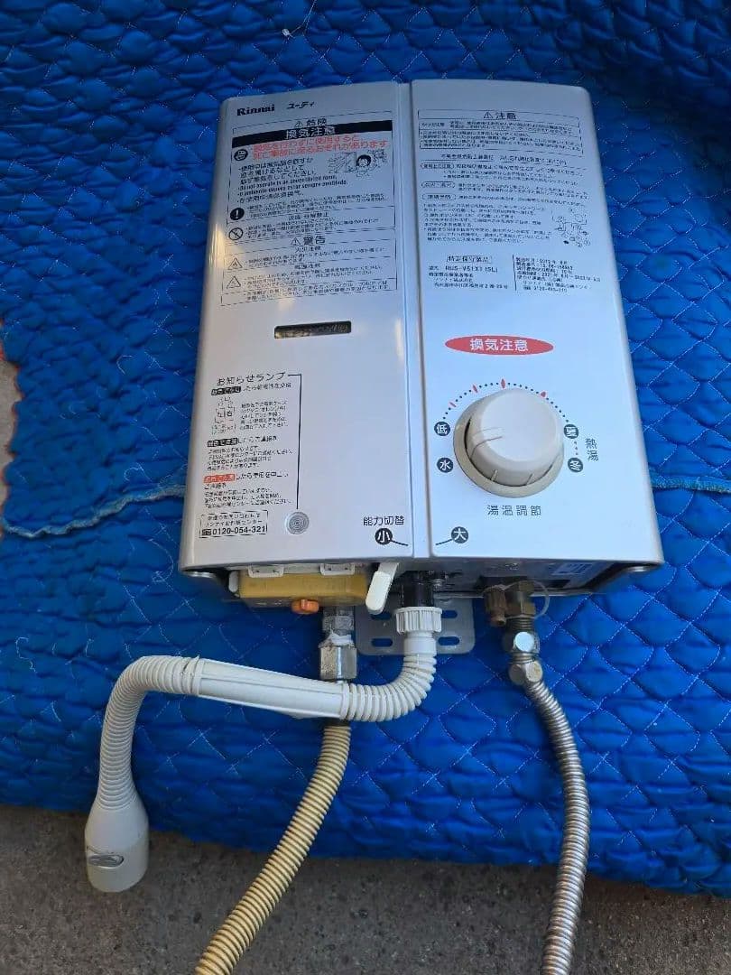 瞬間湯沸し器　LPガス　プロパンガスRUS-V61XT ガス給湯器