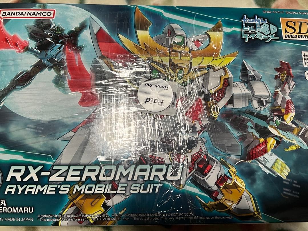 ケ*シ様 SDBD RX-零丸 「ガンダムビルドダイバーズ」　セット