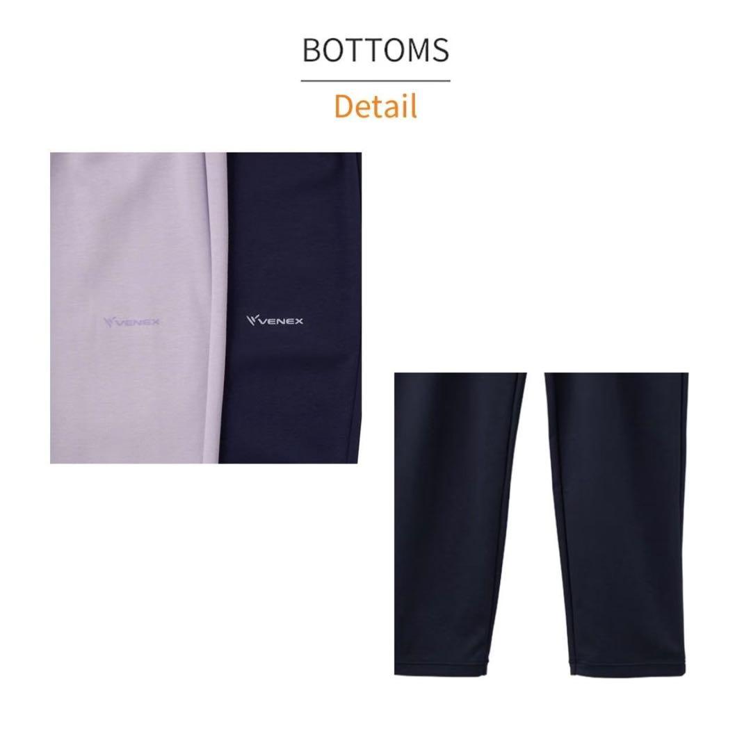 VENEXベネクス リカバリーウェア コンフォートポンチ　L レディース　fkn