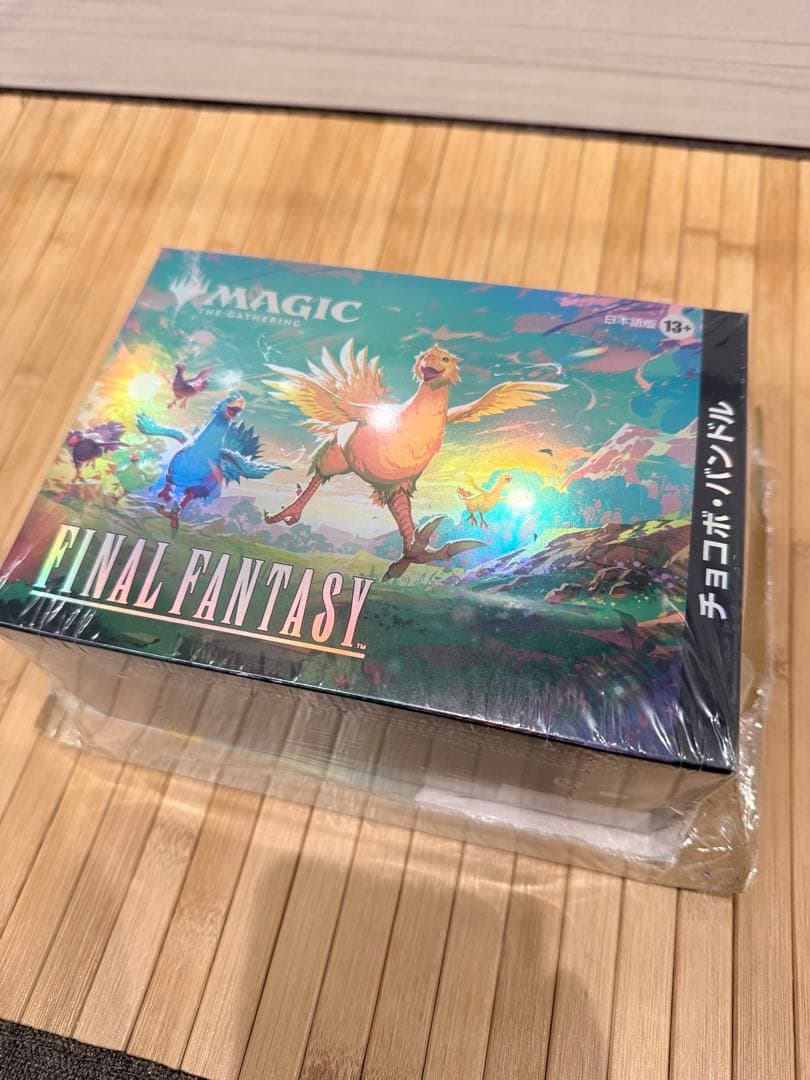 MTG FINAL FANTASY チョコボバンドル　日本語版　1個