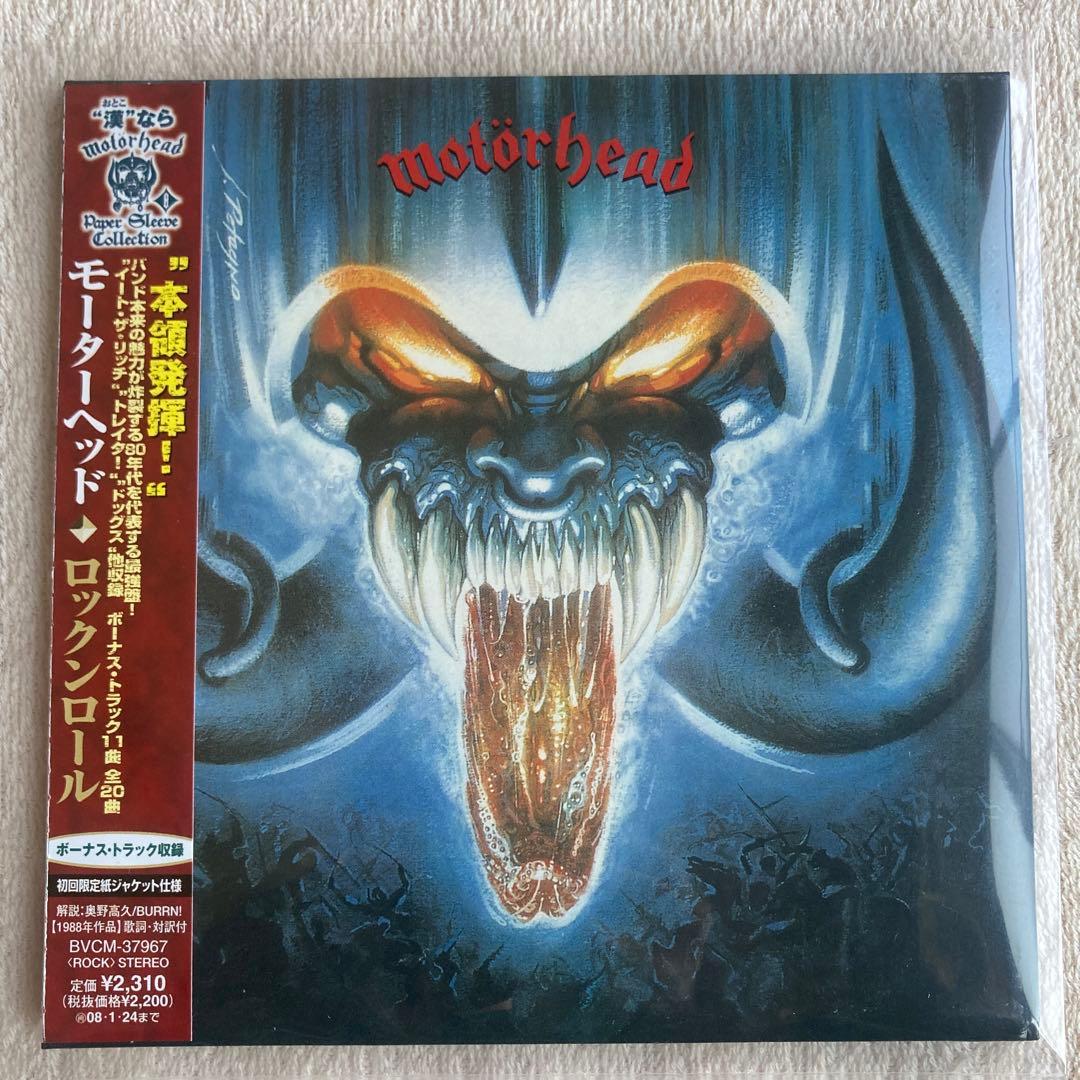 【紙CD】モーターヘッド ペーパー・スリーブ・コレクション 9枚セット