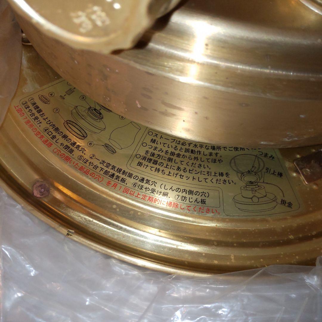 日本船燈 ニッセン石油ストーブ IS-3 2012年製　ストーブバック