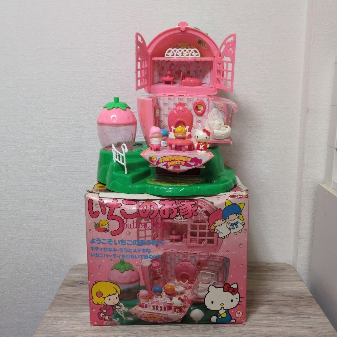 サンリオ いちごのお家 キティちゃん キキララ 当時物 レトロ ドールハウス