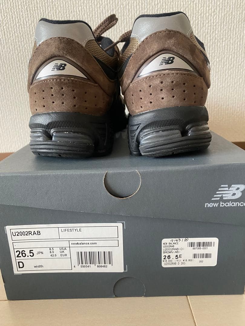 New Balance U2002RAB Brown 26.5cm 替え紐付き