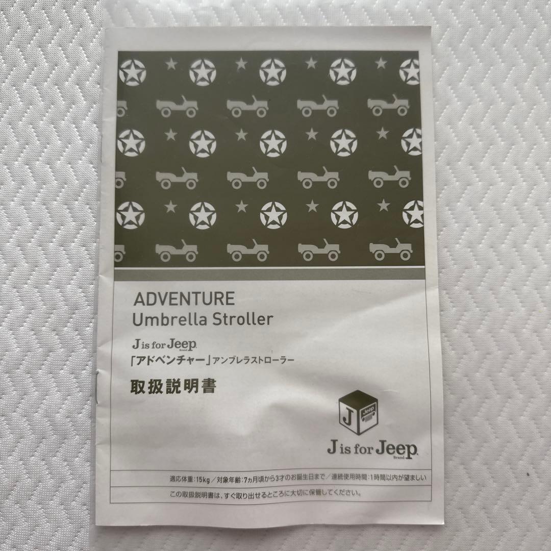 Jeep 折りたたみ式ベビーカー ブラック（MANA様）