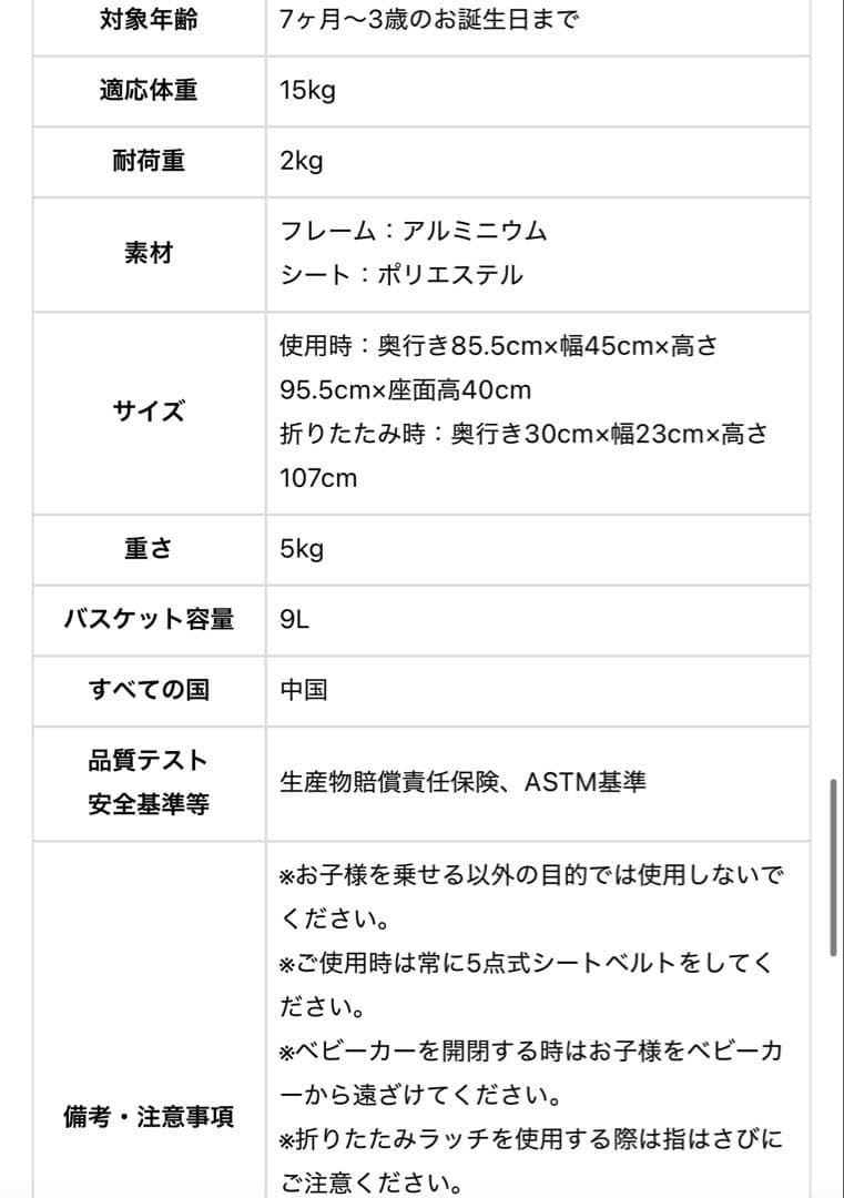 Jeep 折りたたみ式ベビーカー ブラック（MANA様）