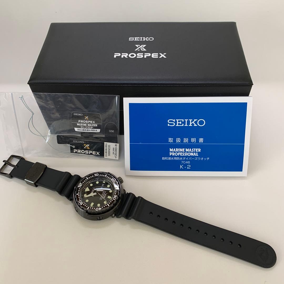 SEIKO ダイバーSBBN 035
