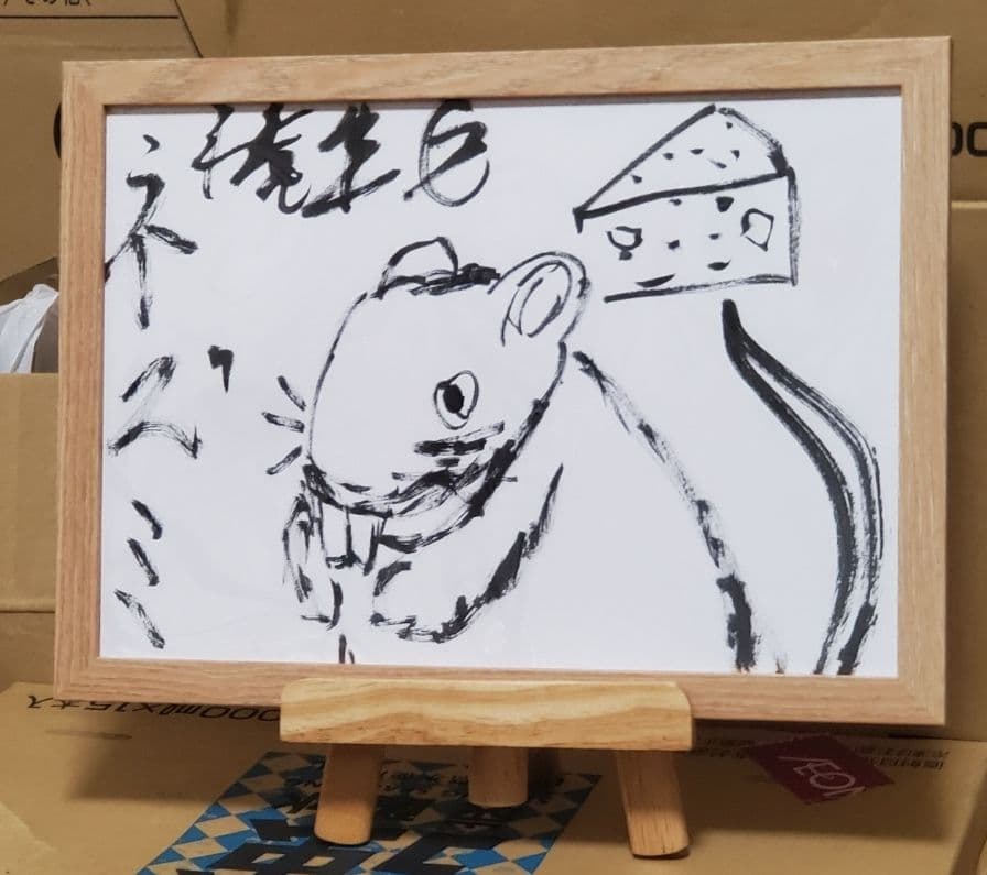 ネズミとチーズ