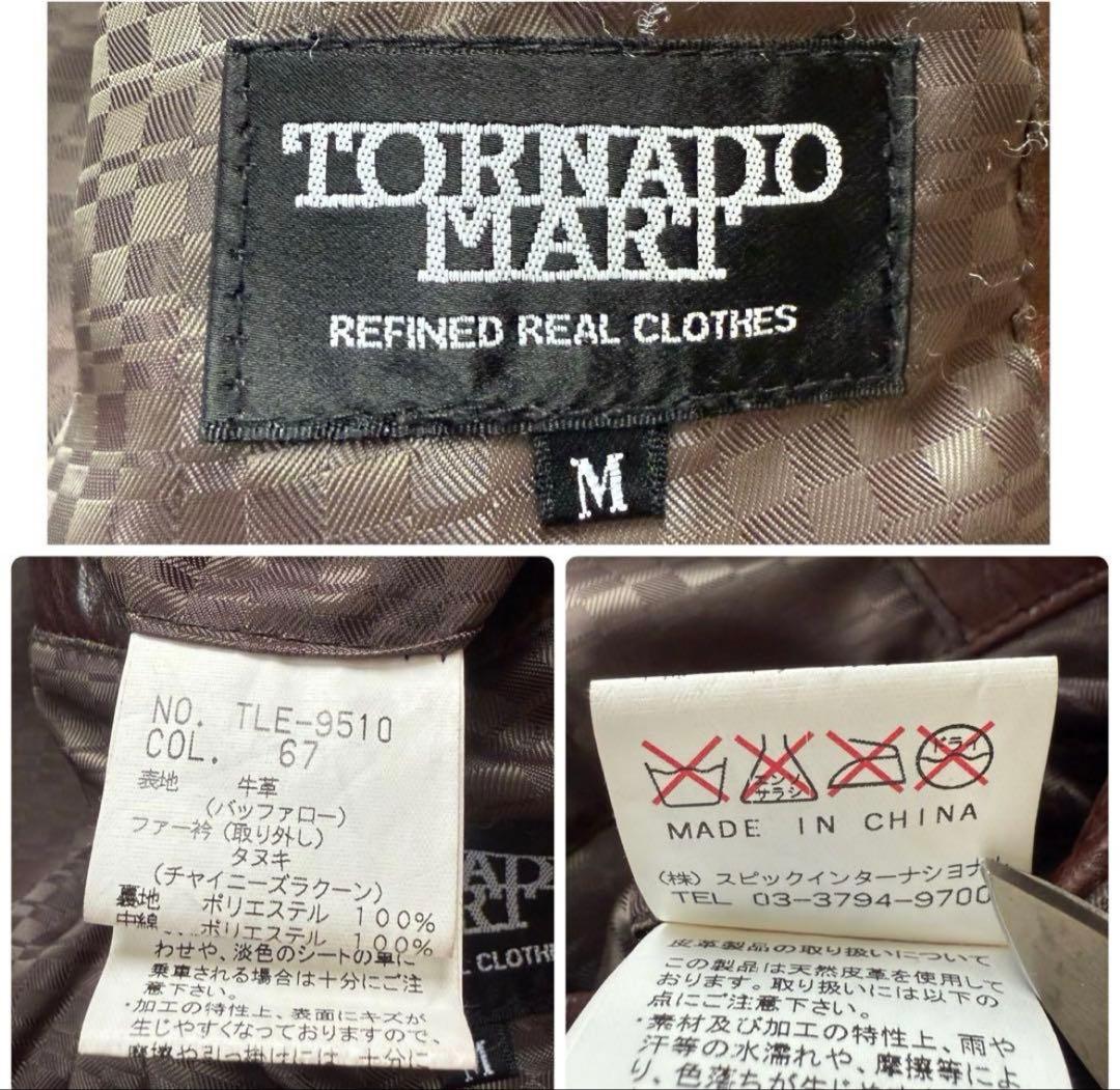 TORNADOMART ブラウンレザージャケット