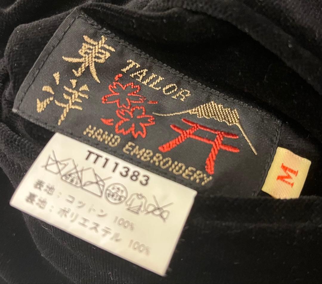 別珍　テーラー東洋　スカジャン　黒×紫　鹿　龍　富士　日本地図　アラスカジャン