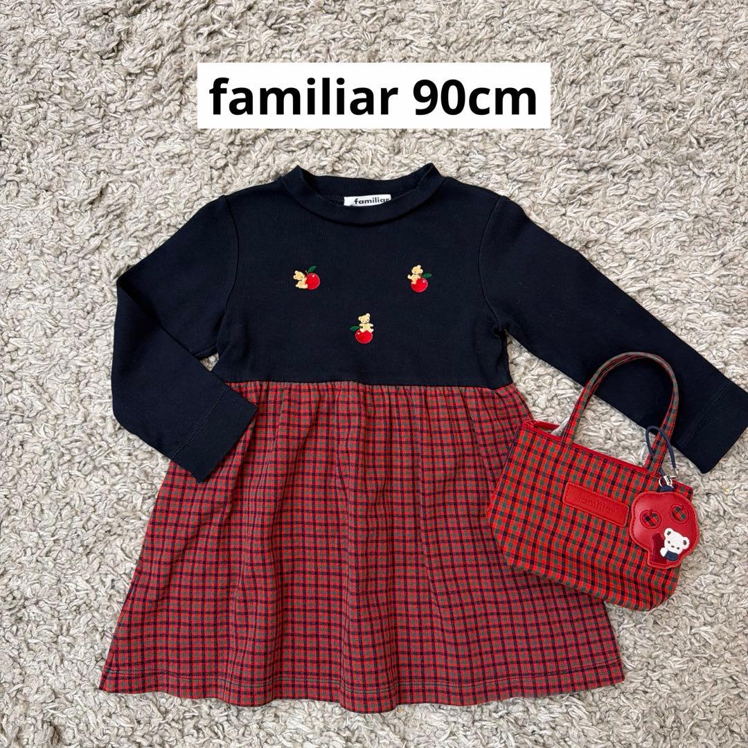 familiar 90cm ワンピースとミニバッグのセット