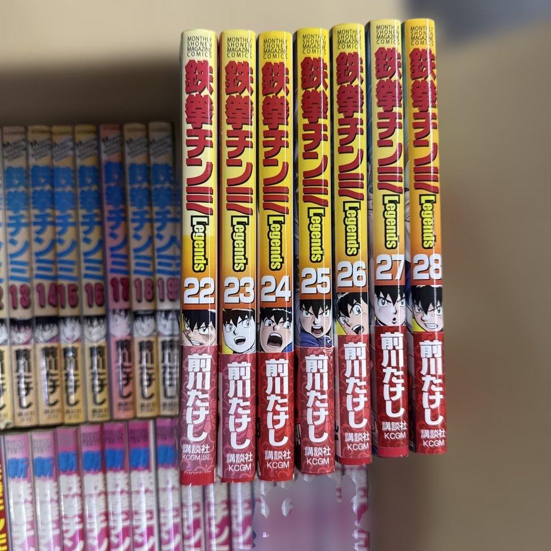 鉄拳チンミ　計87冊　全巻　セット　前川たけし　R-0125 6