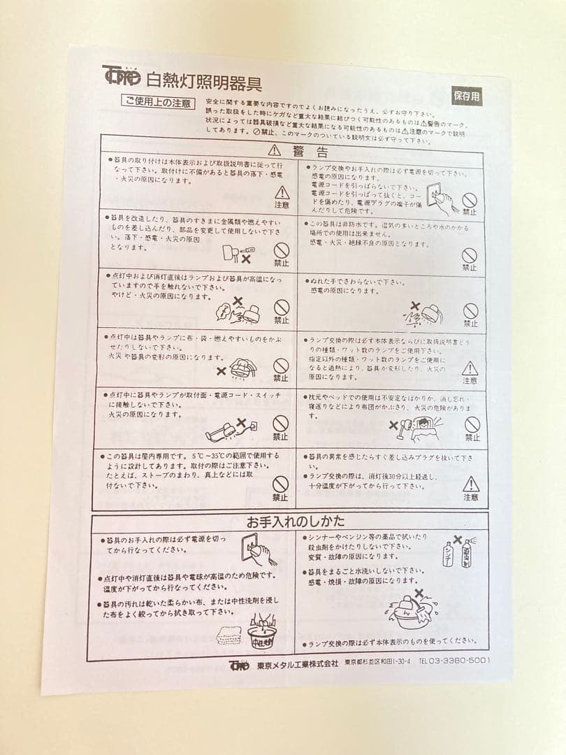 ★大幅値下げ中★☆シャンデリア風☆フロアスタンドライト☆姫系☆