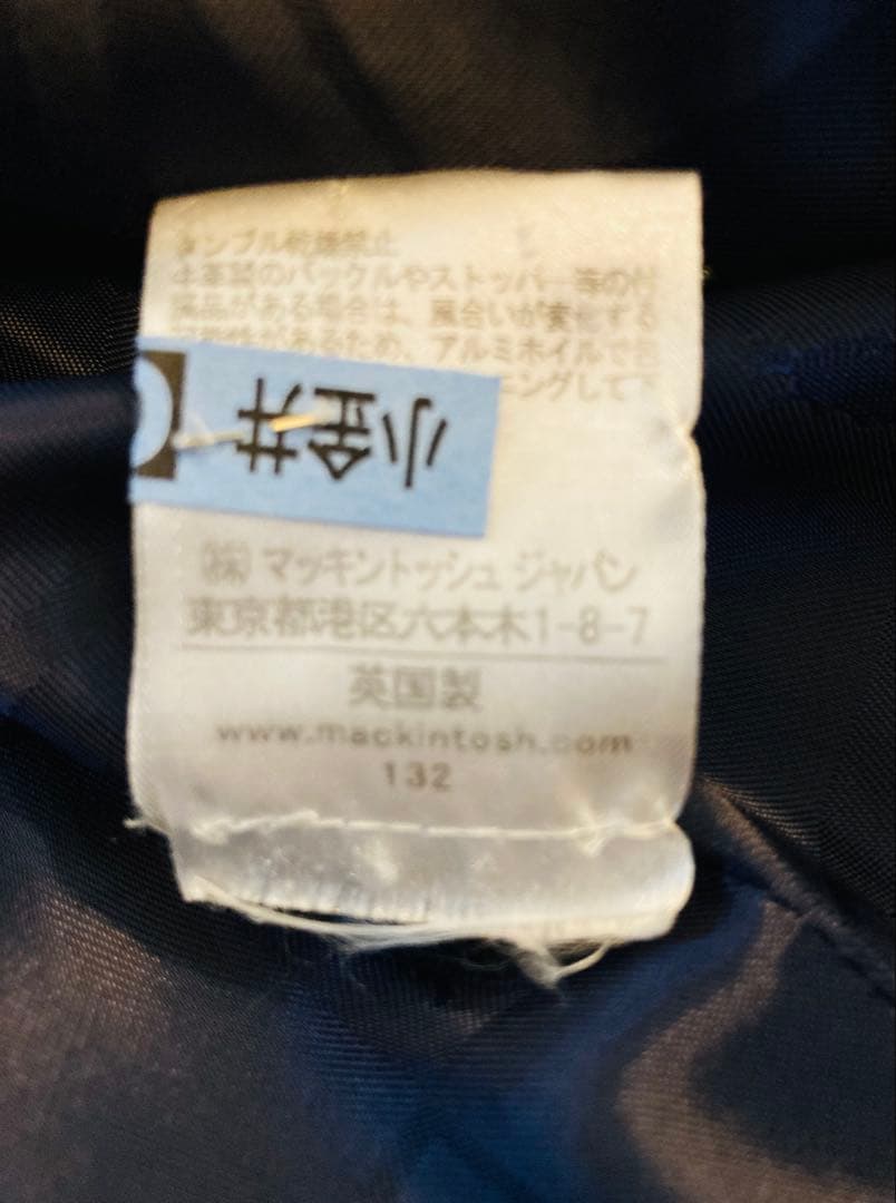 マッキントッシュ　ダンケルド　ステンカラーコート 38 ロロピアーナ シーラップ