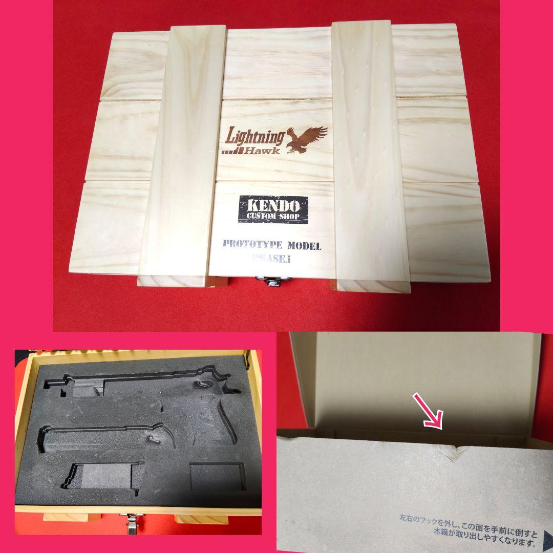 東京マルイ　バイオハザード RE:2 ライトニングホーク ガスブローバック