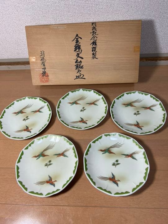 407 林九郎　金鶏文　皿　5客　未使用　有田焼