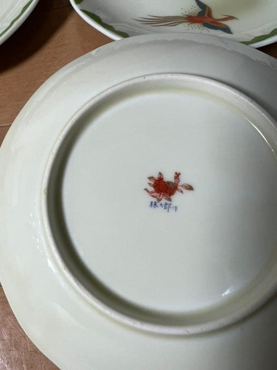 407 林九郎　金鶏文　皿　5客　未使用　有田焼