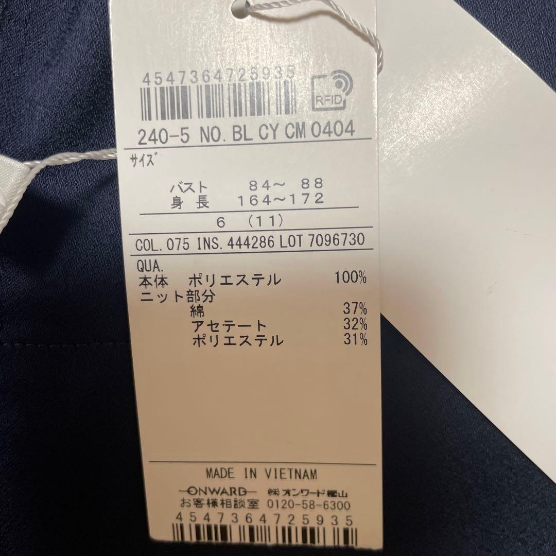 お値下げ中【未使用】半袖ブラウス　ネイビー　定価17,930円