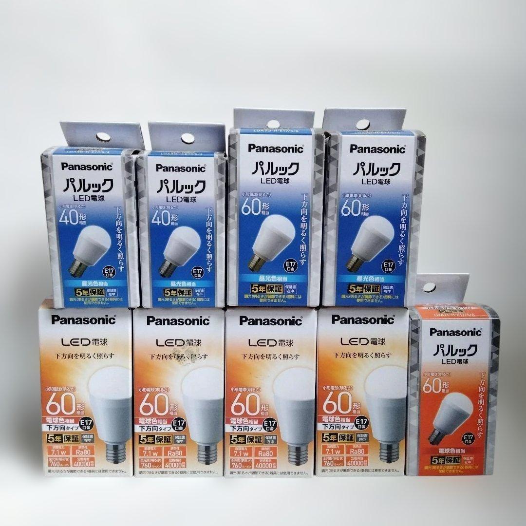 Panasonic パナソニック LED電球 パルック 小形 40 60W 9個