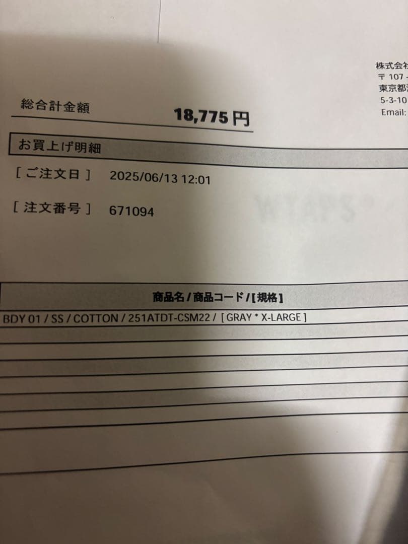 25SS WTAPS BDY 01 SS COTTON XLサイズ 美品