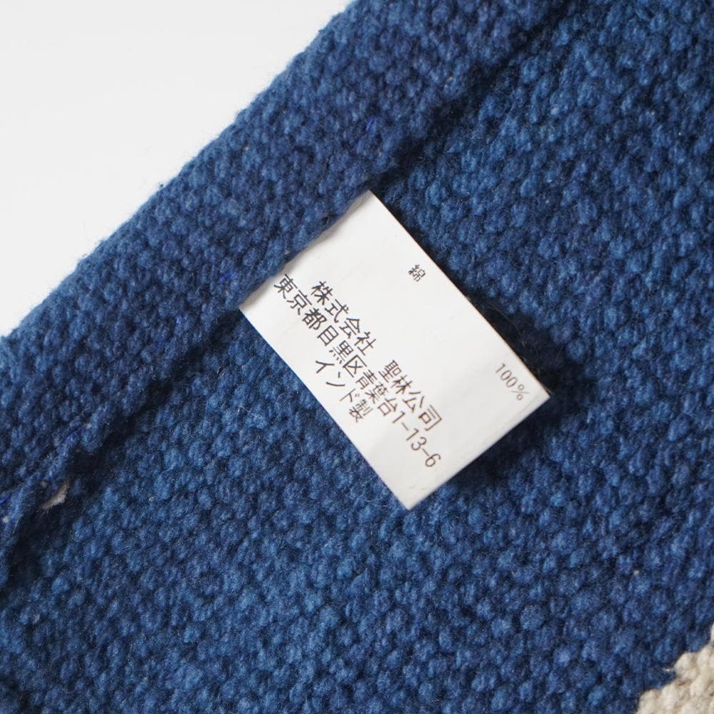 聖林公司　ラグマット + 玄関マット　インディゴストライプ ラグセット