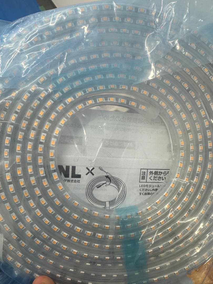 FXS2-LED フレキシブルLEDモジュール DC24V