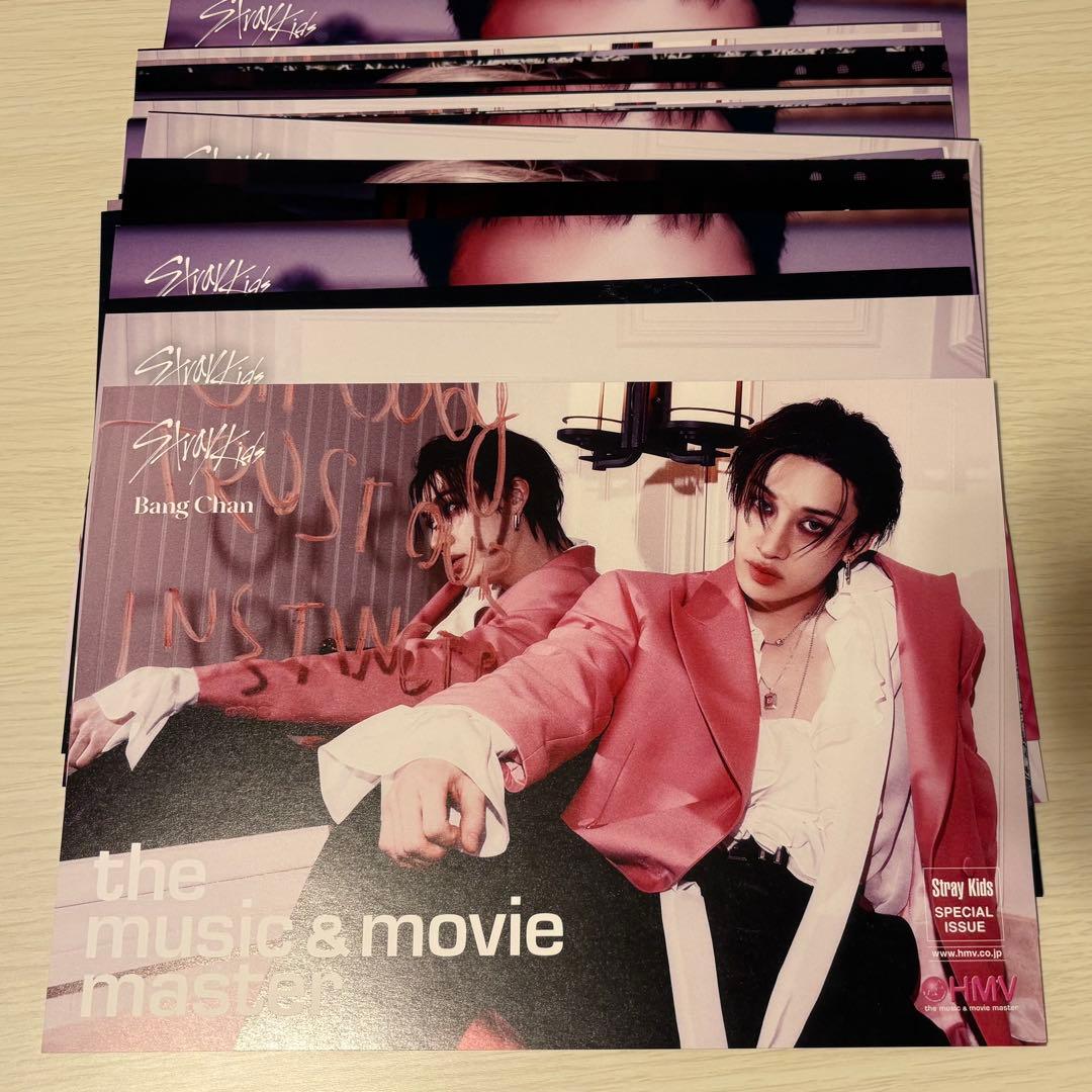 StrayKids スキズ DO IT アコーディオン 未開封 8種セット×5