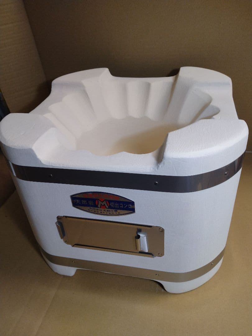 新品 未使用　能登丸和工業　夢七輪　網3枚付き　天然珪藻土　切り出し七輪