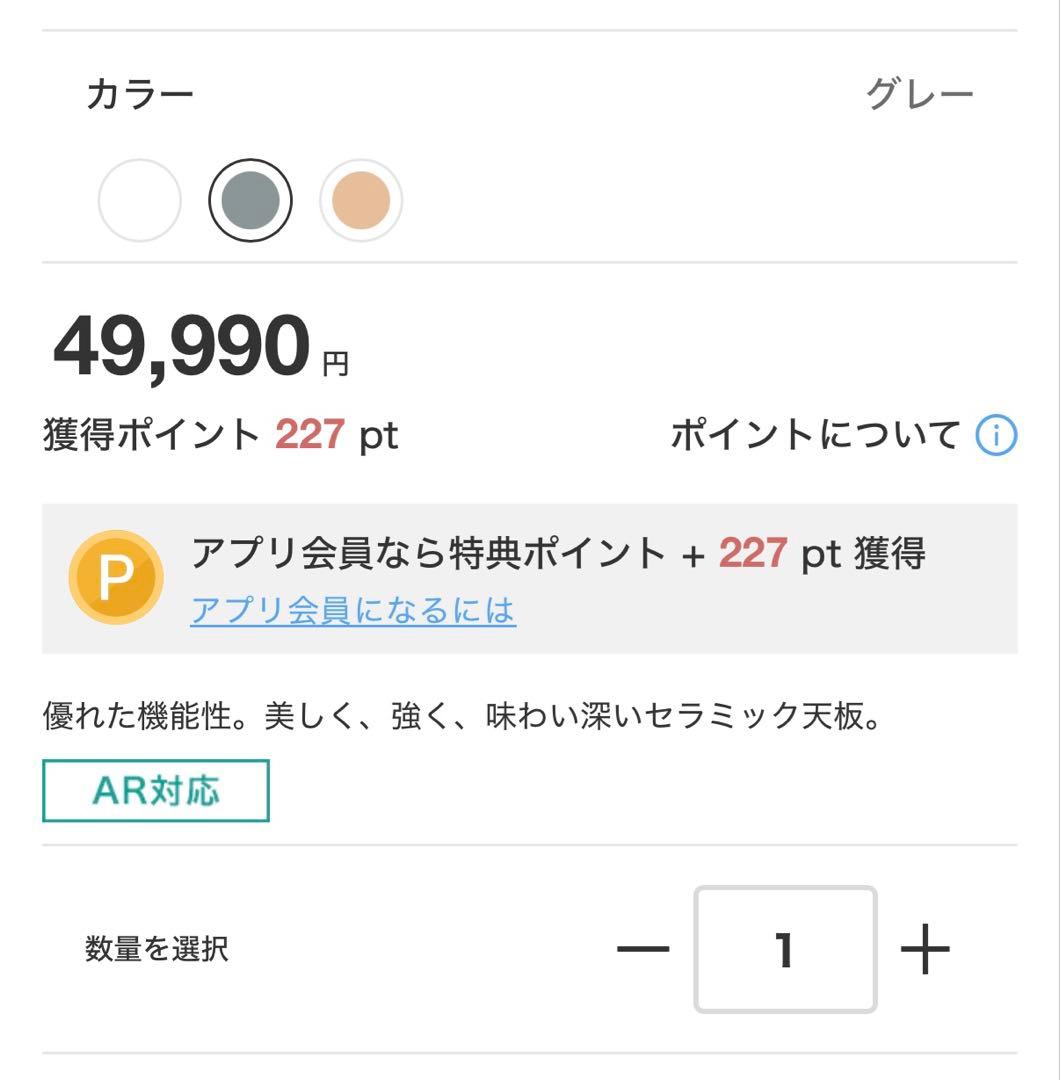 エリンギさん専用①【テーブル】ニトリ　セラミック　ダイニングテーブル、椅子2点
