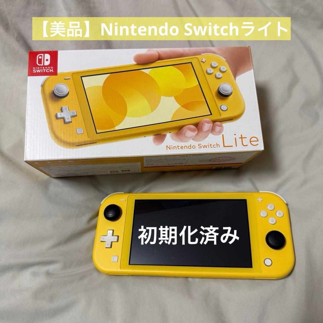 初期化済み　美品　Nintendo switch light