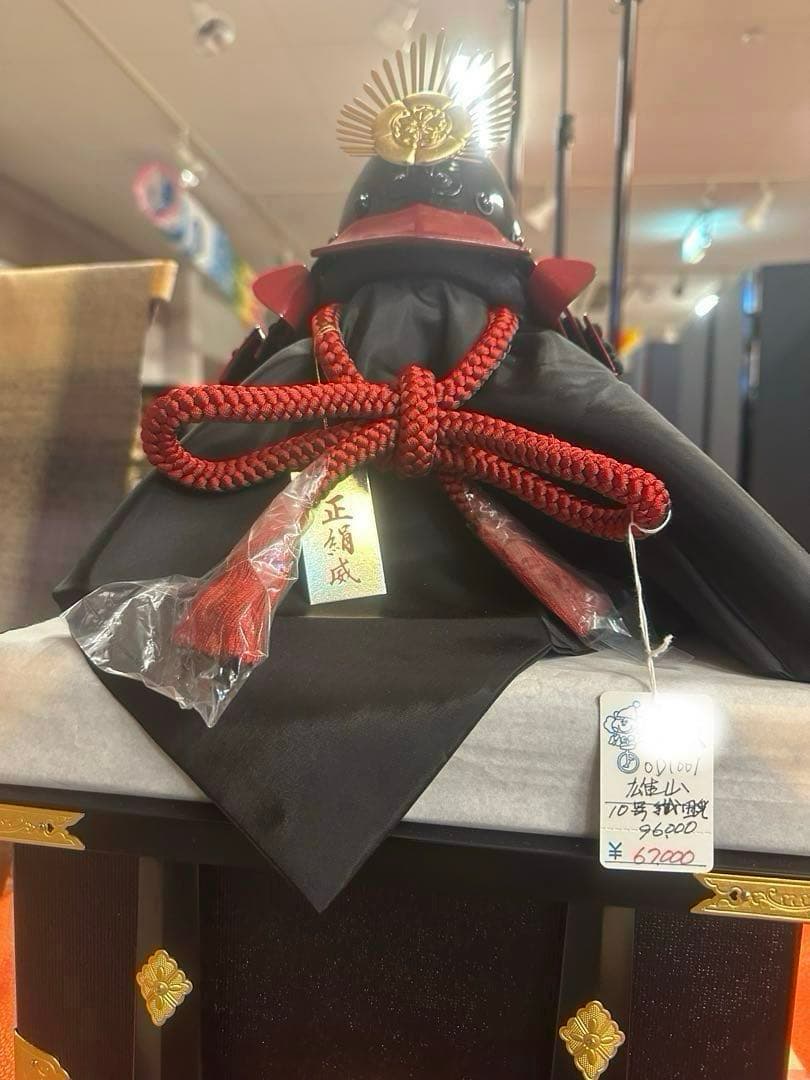 五月人形 兜飾り 正絹威し 赤糸縅 黒兜 端午の節句 新品未使用