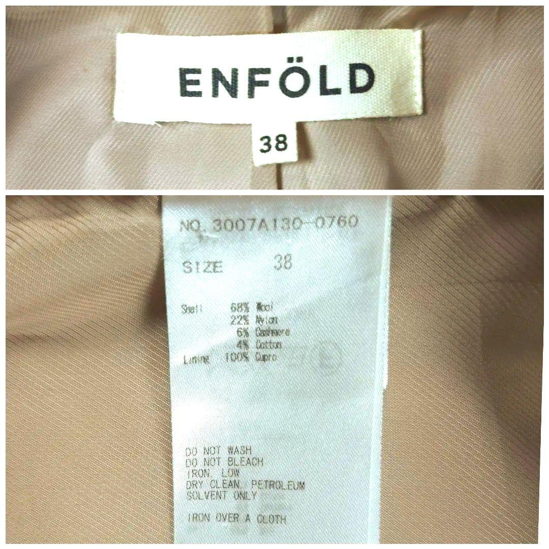 ジャケット・アウター ENFOLD Beige Cashmere Blend Chester Coat