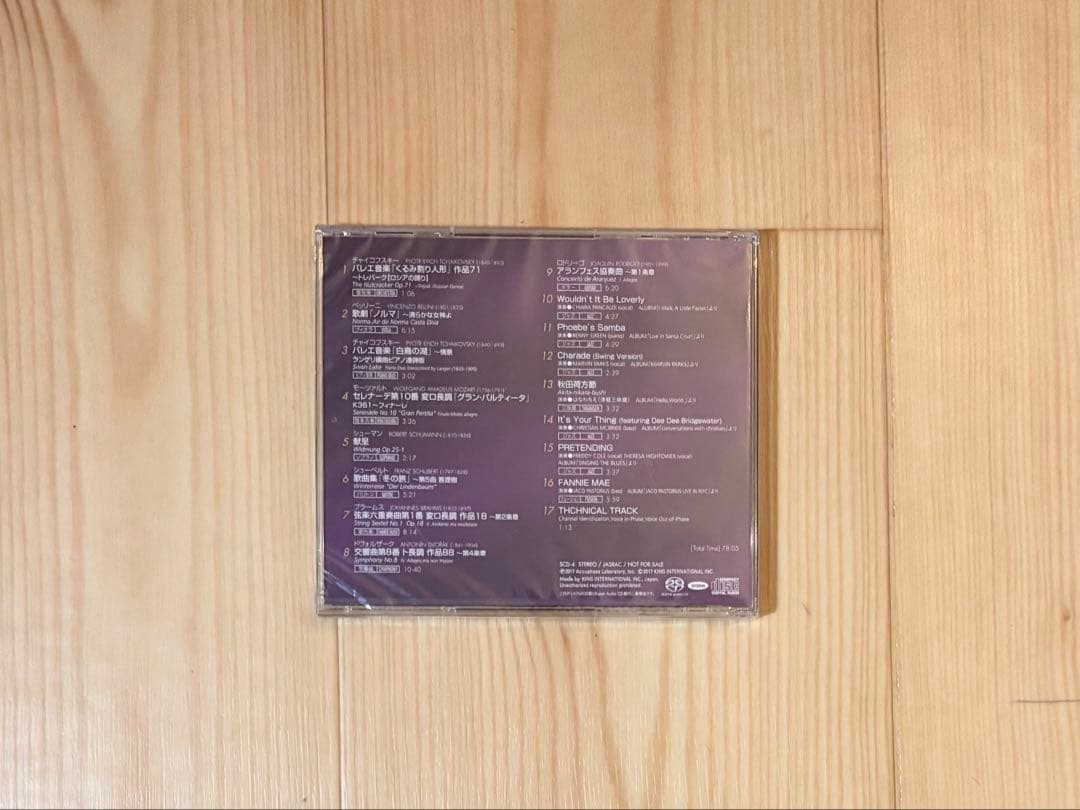 未開封 Accuphase Special Sound Selection 4