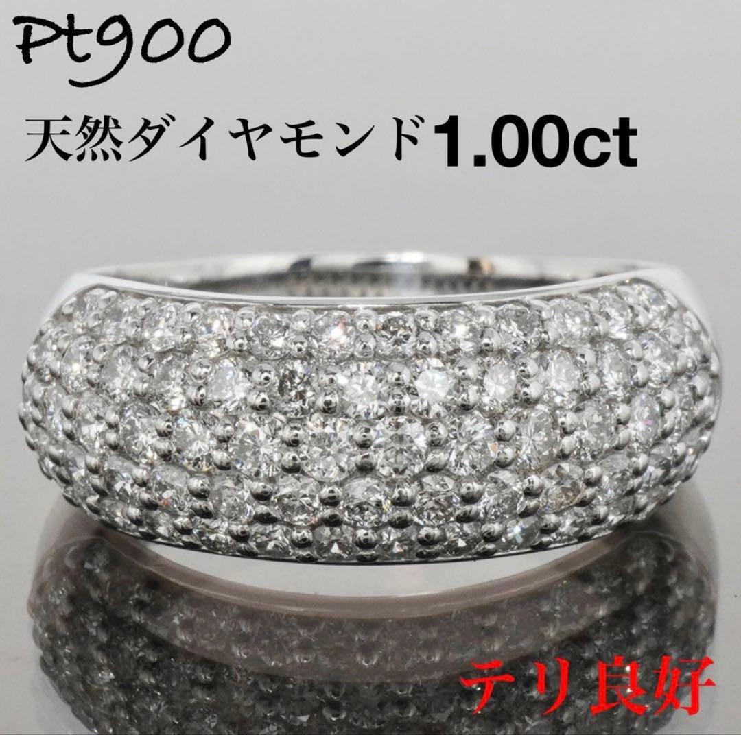 ダイヤ リング ダイヤモンド 指輪 1.0ct プラチナ パヴェ 1ct 12号