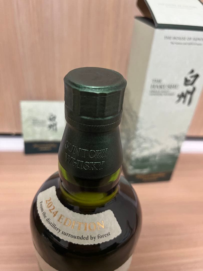 【最終値下げ】白州 Story of the Distillery 2024
