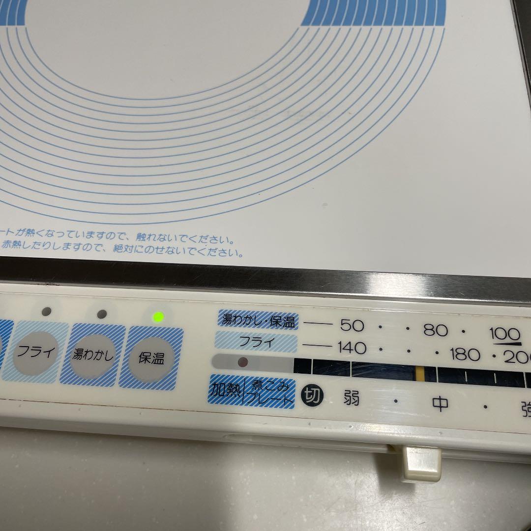 激レア　アムウェイ　電磁調理器