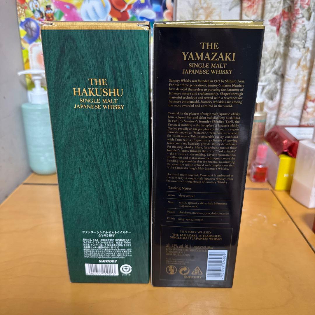 山崎18年と白州18年空箱セット